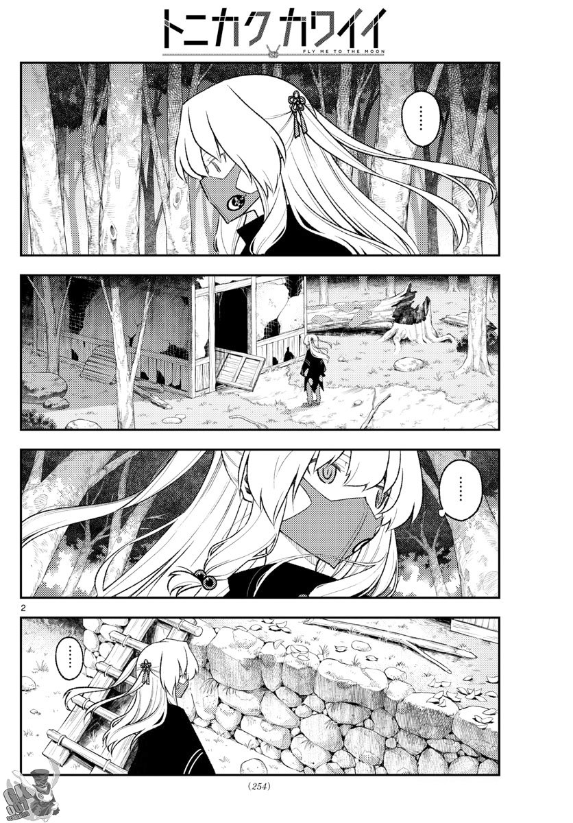 Tonikaku Kawaii Capítulo 174 - Página 4 en español