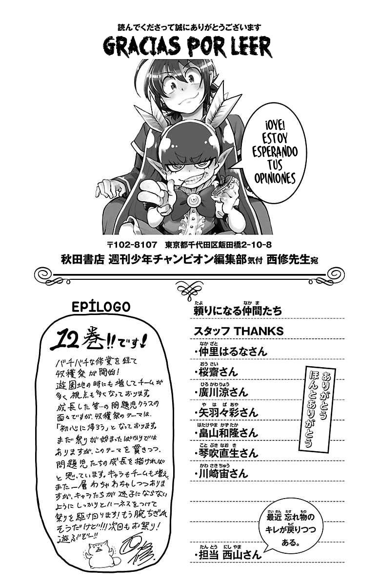 Mairimashita! Iruma-kun Capítulo 102.5 - Página 4 en español