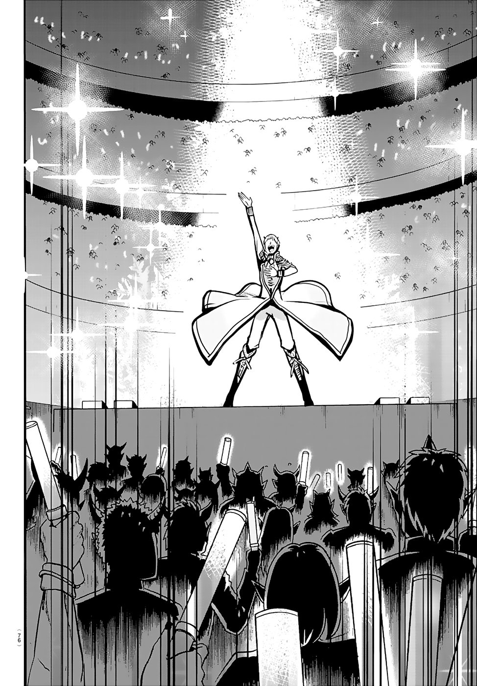 Mairimashita! Iruma-kun Capítulo 154 - Página 16 en español