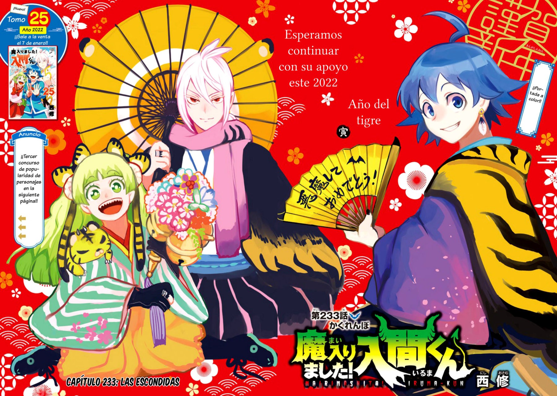 Mairimashita! Iruma-kun Capítulo 233 - Página 3 en español