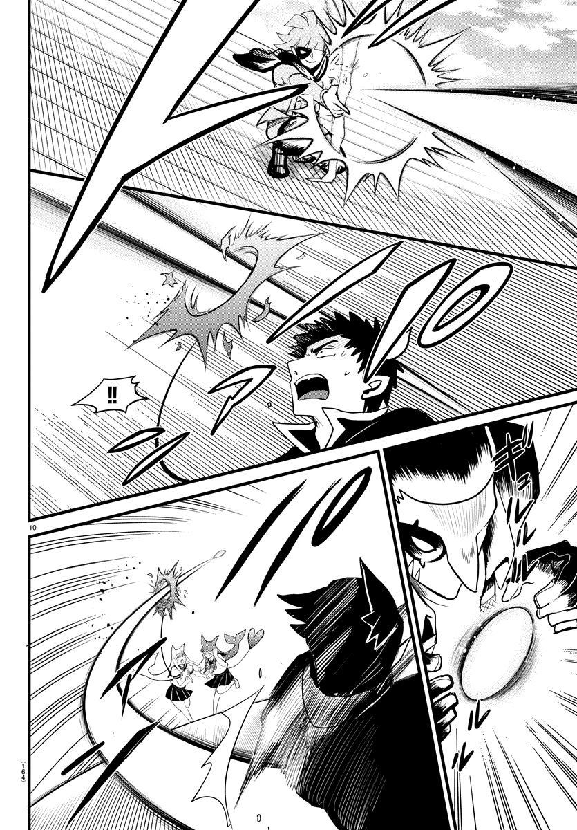 Mairimashita! Iruma-kun Capítulo 249 - Página 10 en español