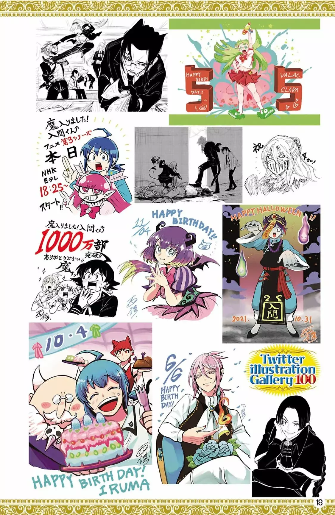 Mairimashita! Iruma-kun Capítulo 276.6 - Página 22 en español