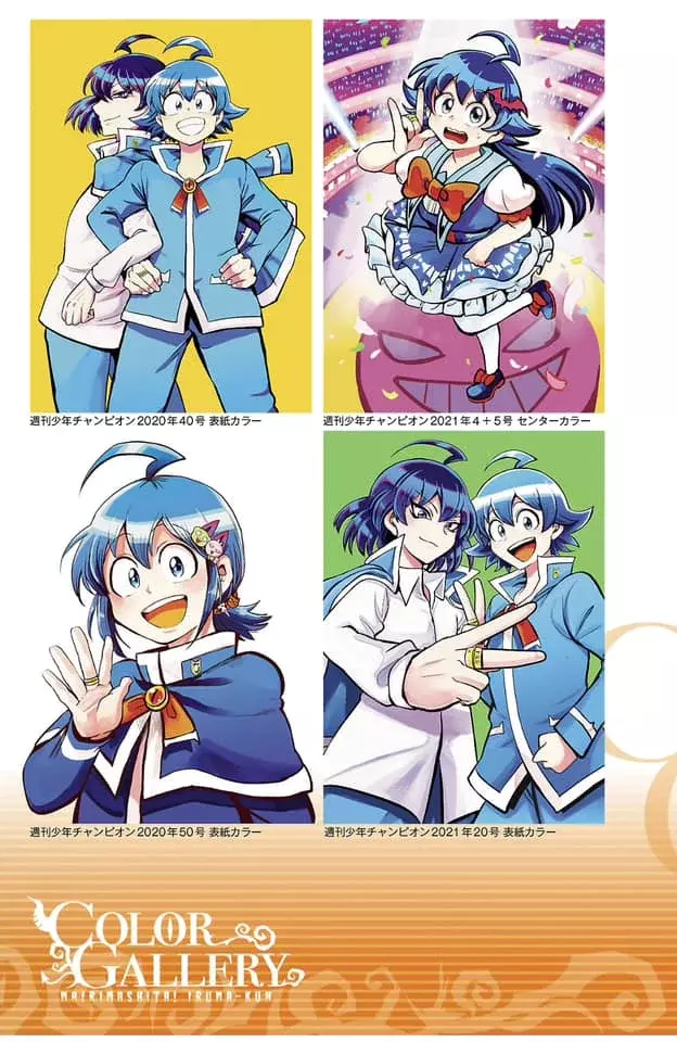 Mairimashita! Iruma-kun Capítulo 276.6 - Página 7 en español