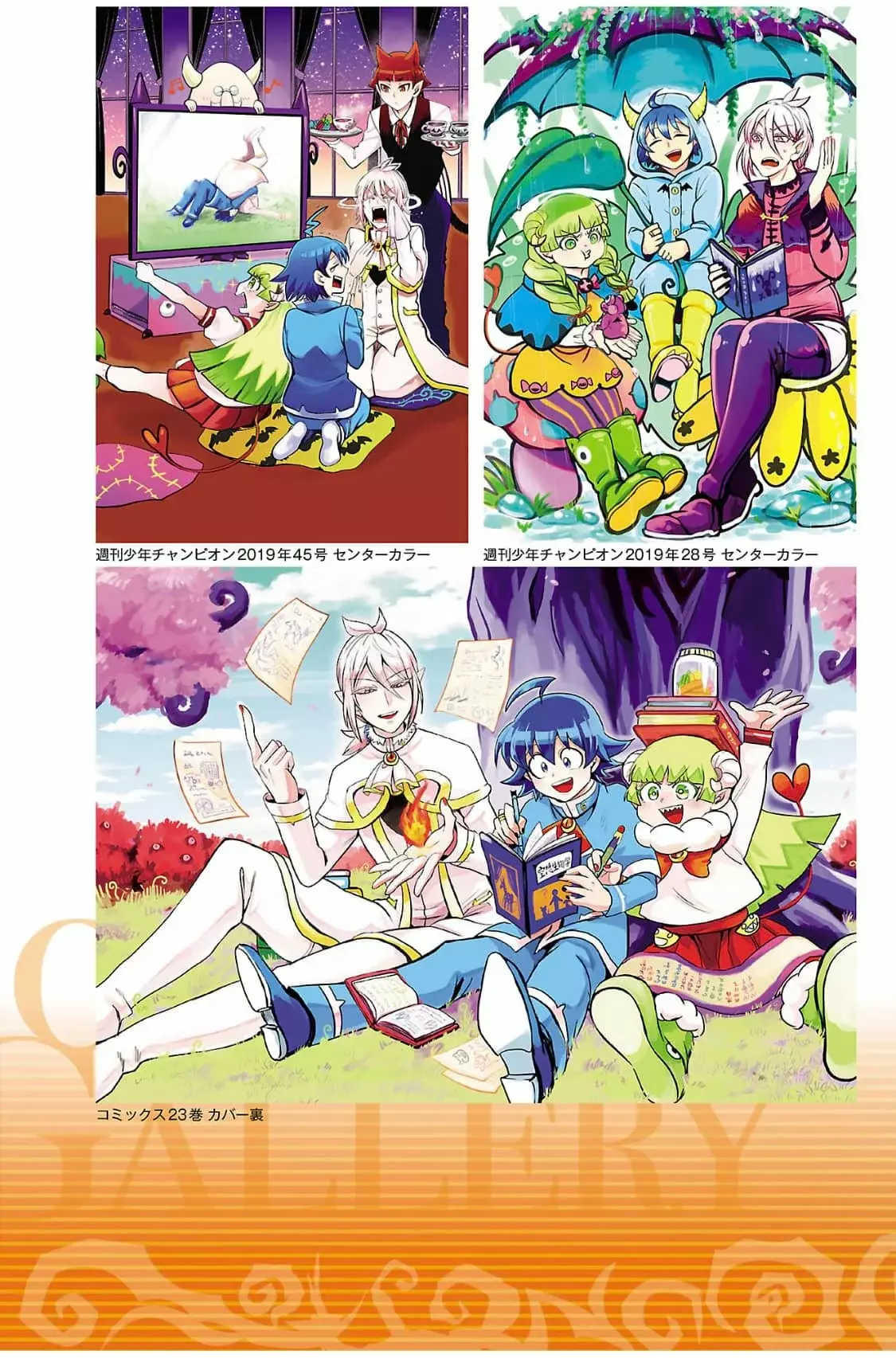 Mairimashita! Iruma-kun Capítulo 276.6 - Página 8 en español