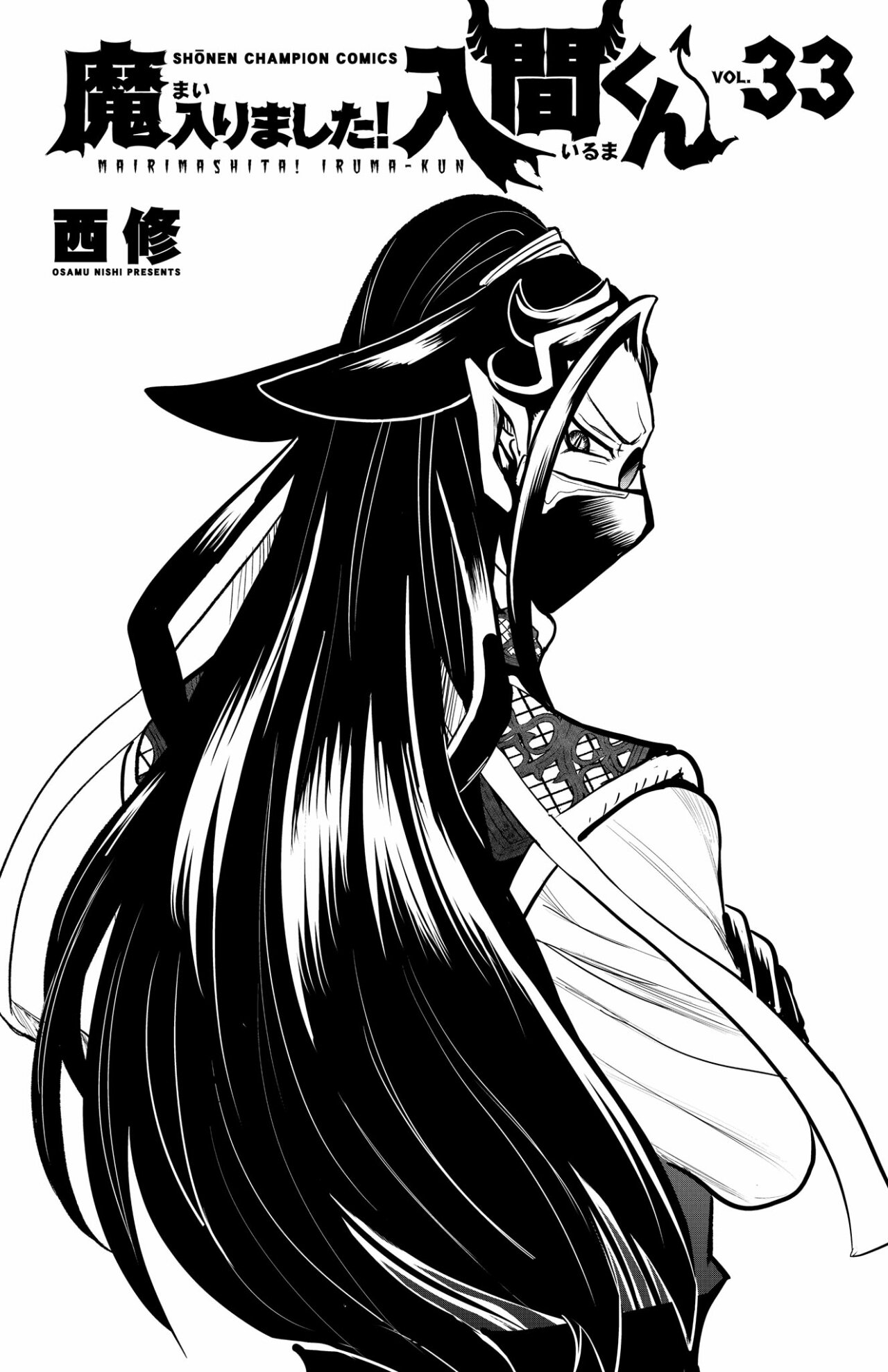Mairimashita! Iruma-kun Capítulo 307 - Página 23 en español
