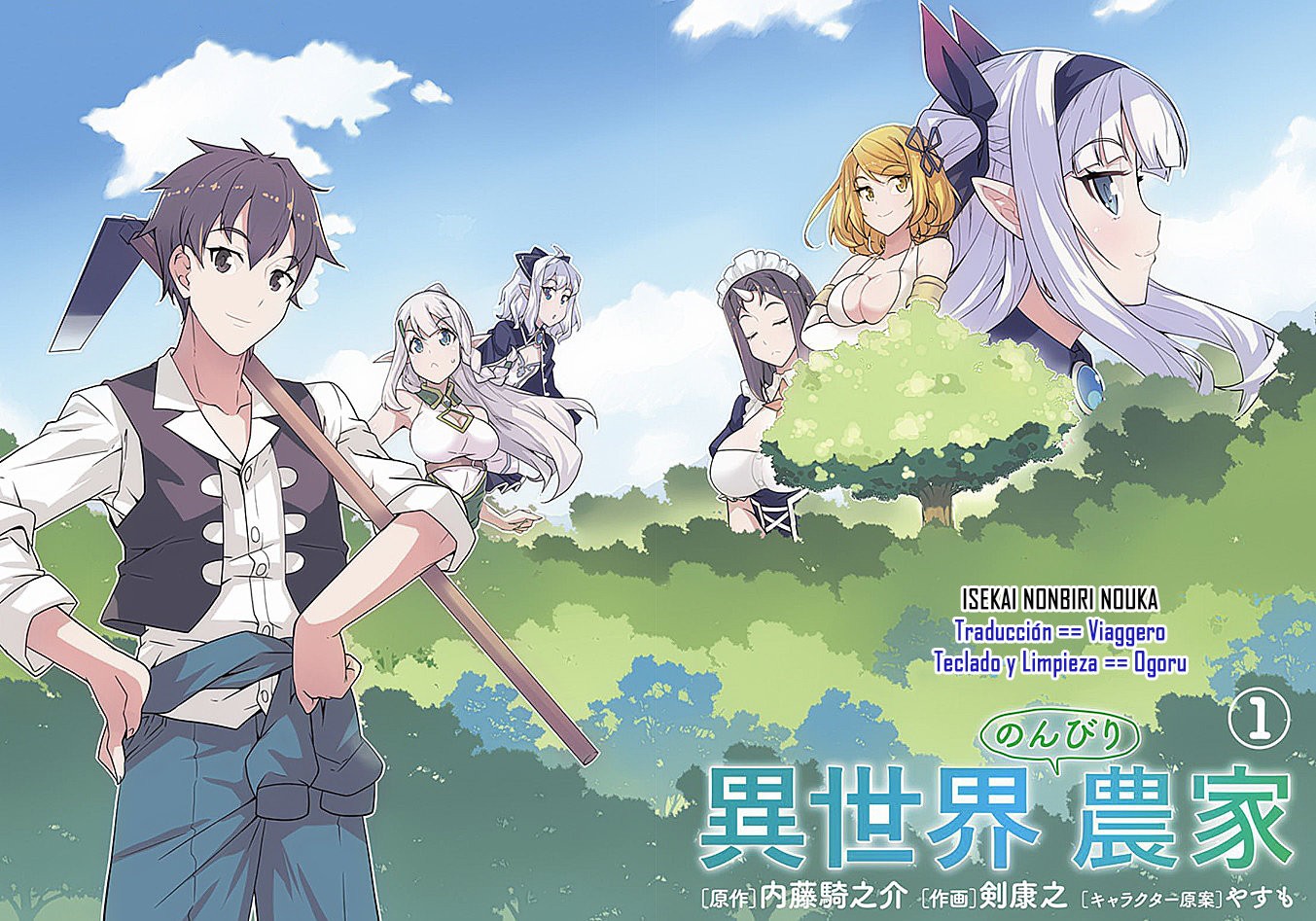 ISEKAI NONBIRI NOUKA Capítulo 130 - Página 5 en español